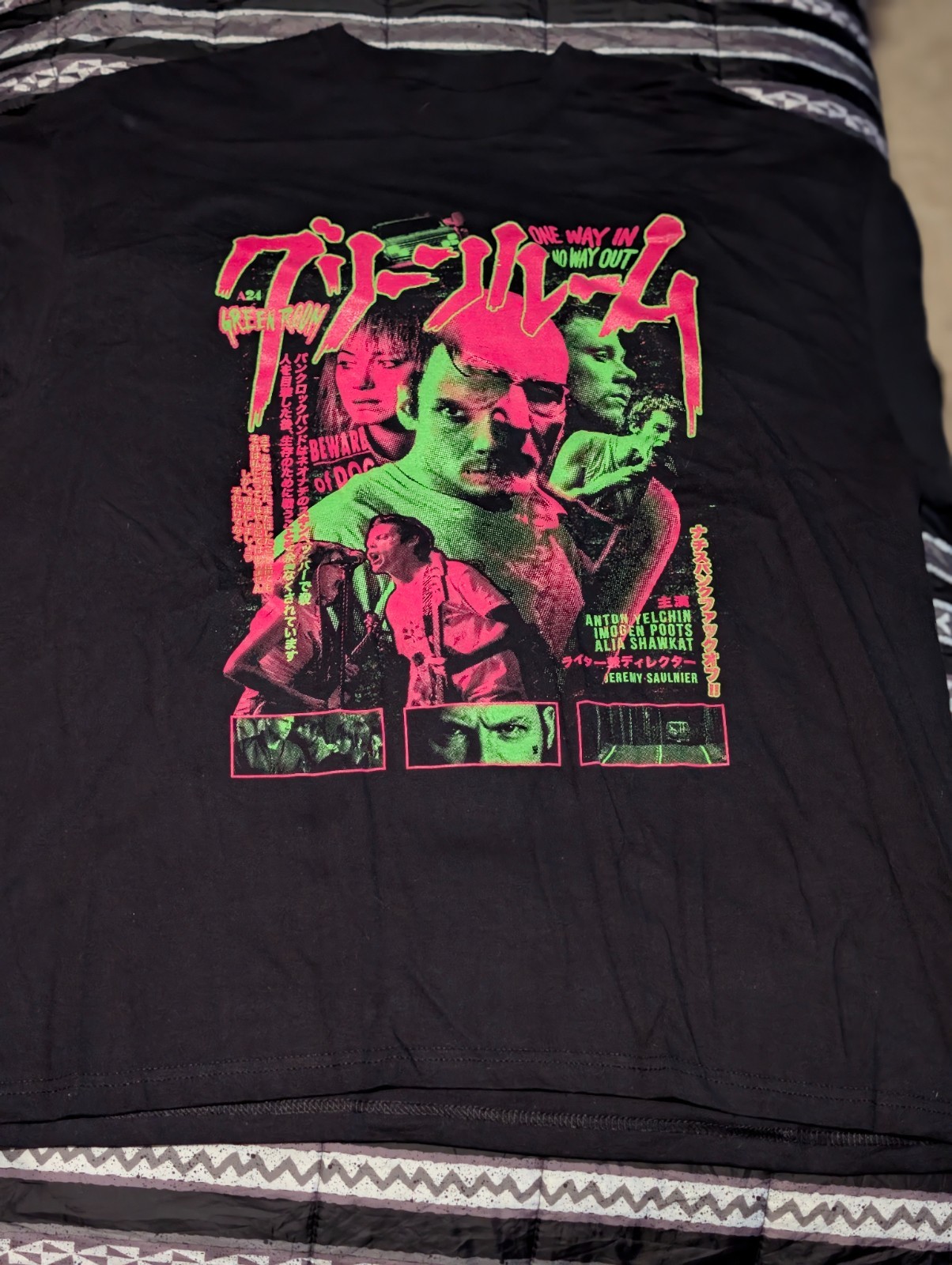 Rucking Fotten GREEN ROOM A24 Horror Japan T-Shirt 2XL NEW gallery