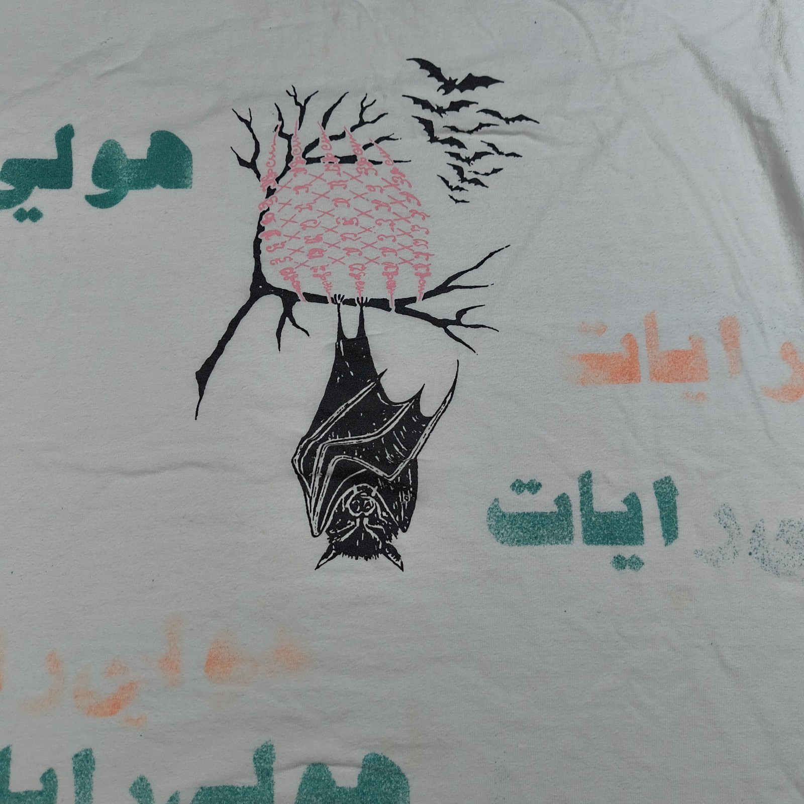 Kangkao Reconnect Shirt Mens Large Holi Rayat Arabic Writing Bat Holy Banners gallery