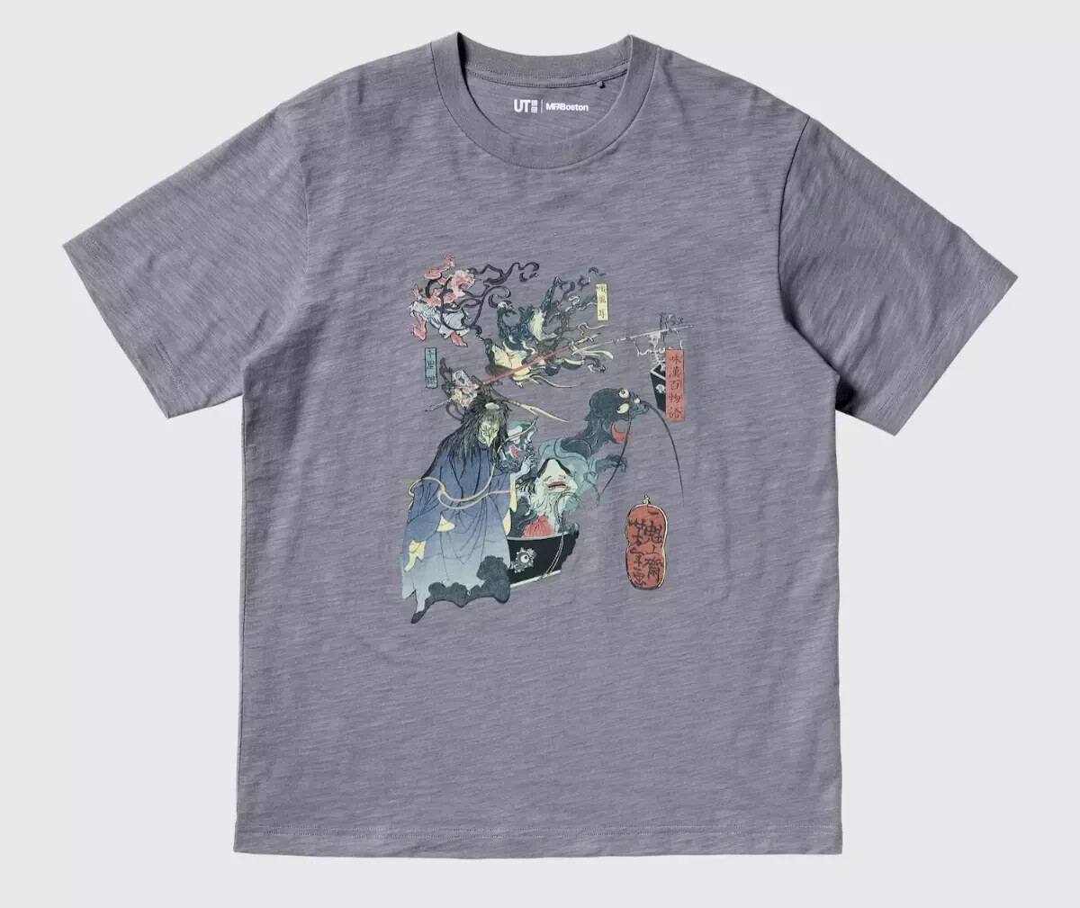 UNIQLO Ukiyo-E Dark Fantasy Museum of Fine Arts Boston Men's Graphic Tee Gray M gallery