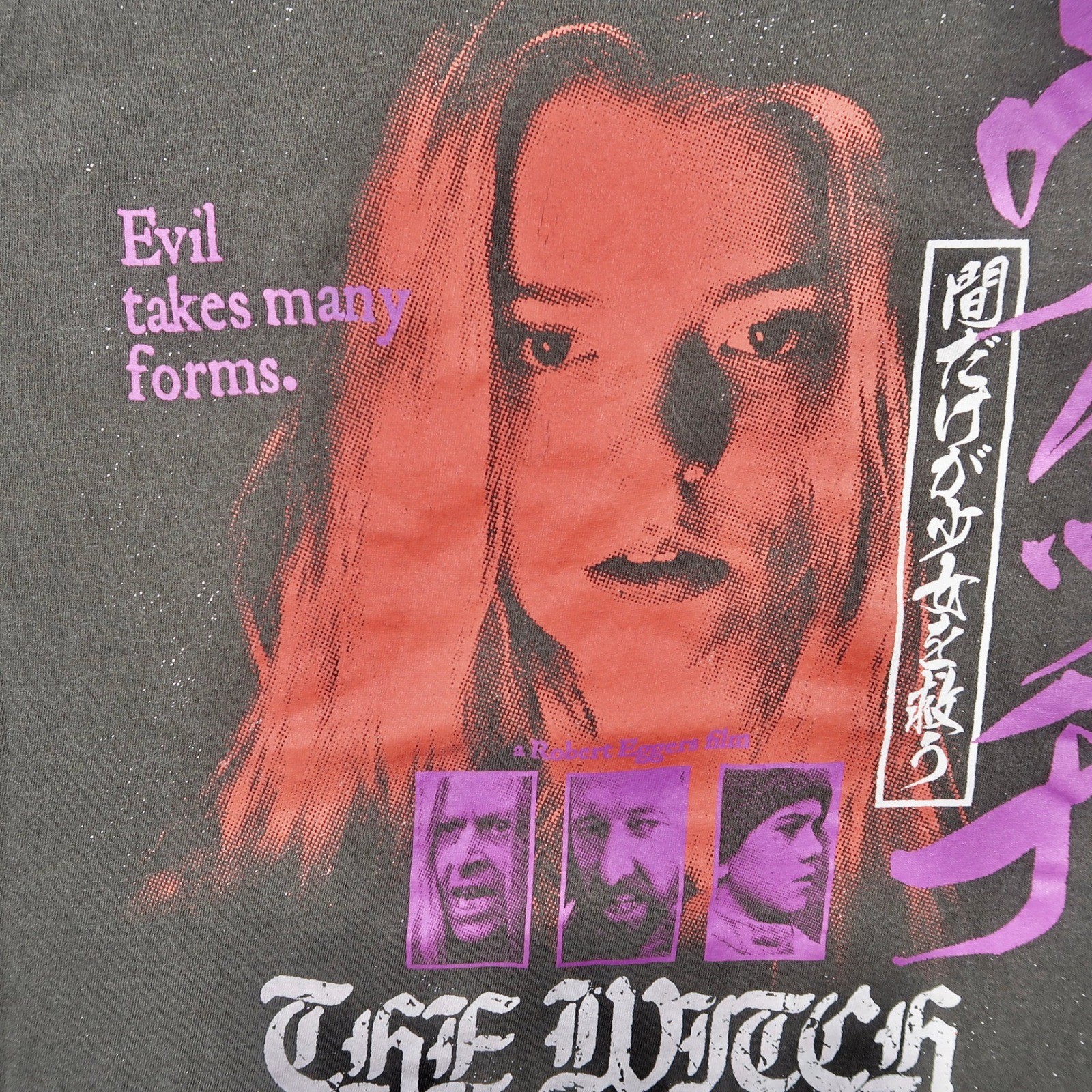Rucking Fotten The Witch A24 Horror Movie T Shirt Mens Large Comfort Colors Gray gallery