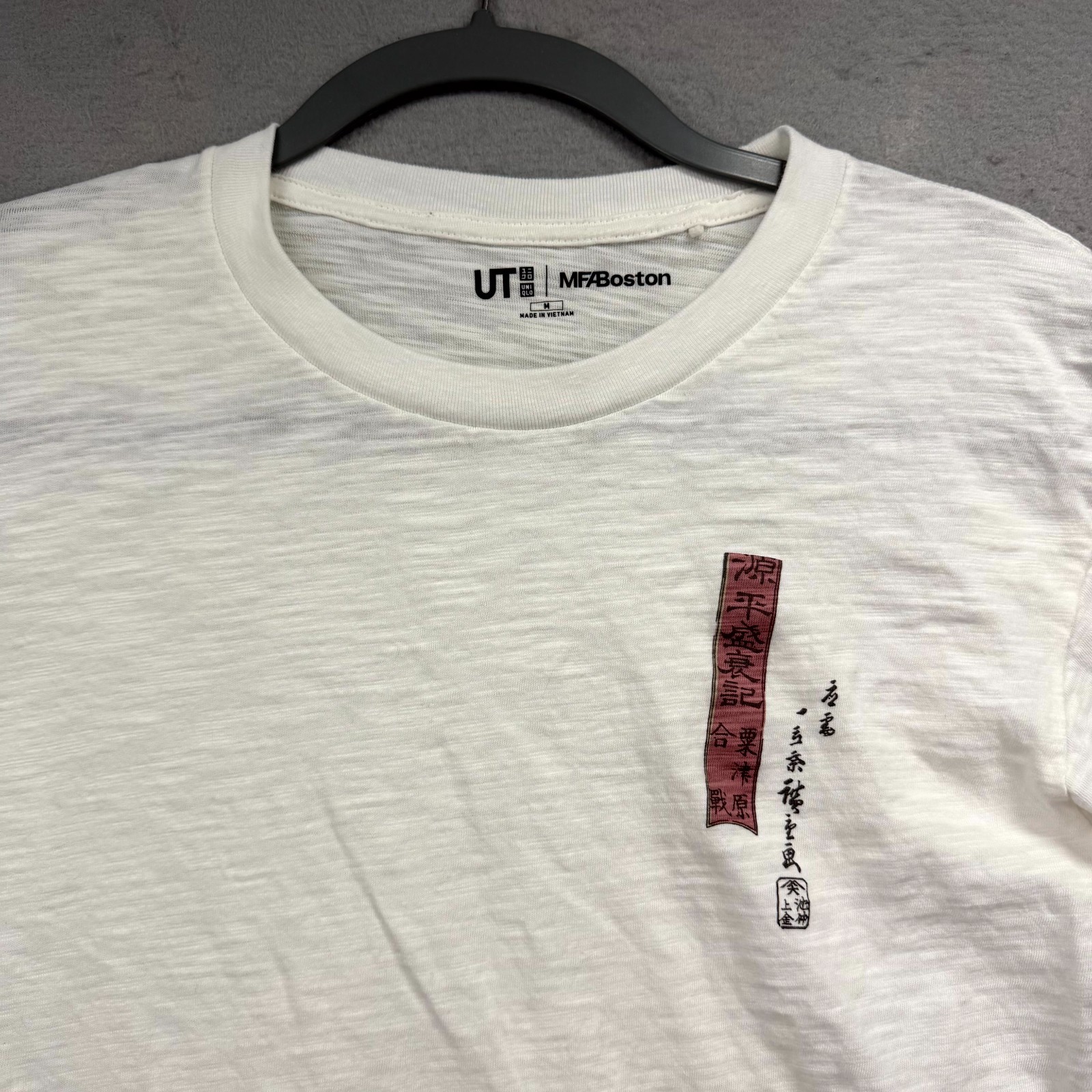Uniqlo UT x Museum of Fine Arts, Boston T-Shirt Mens M White Graphic Crew Neck gallery