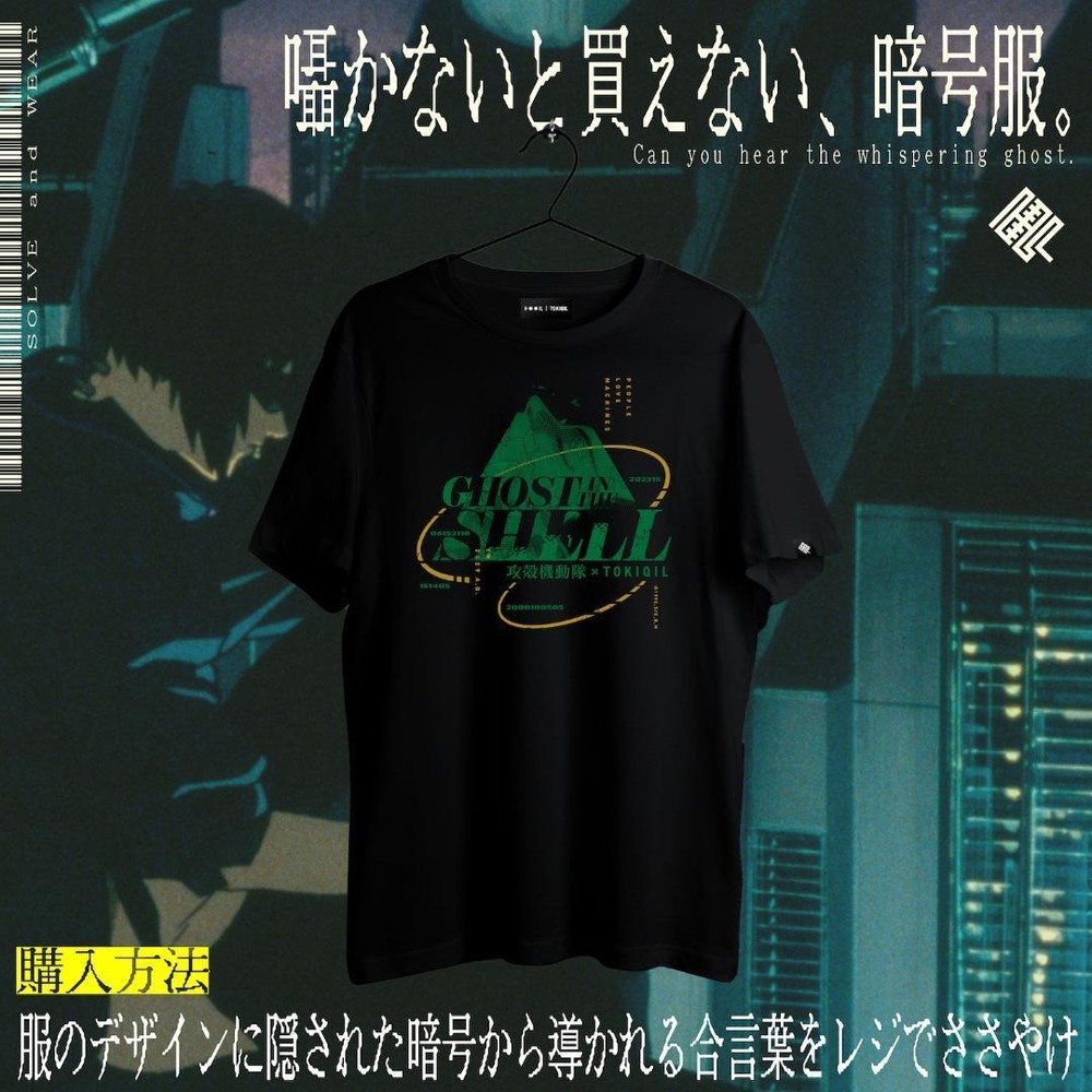 GHOST IN THE SHELL TOKIQIL Tee Limited Edition Authentic Collectible