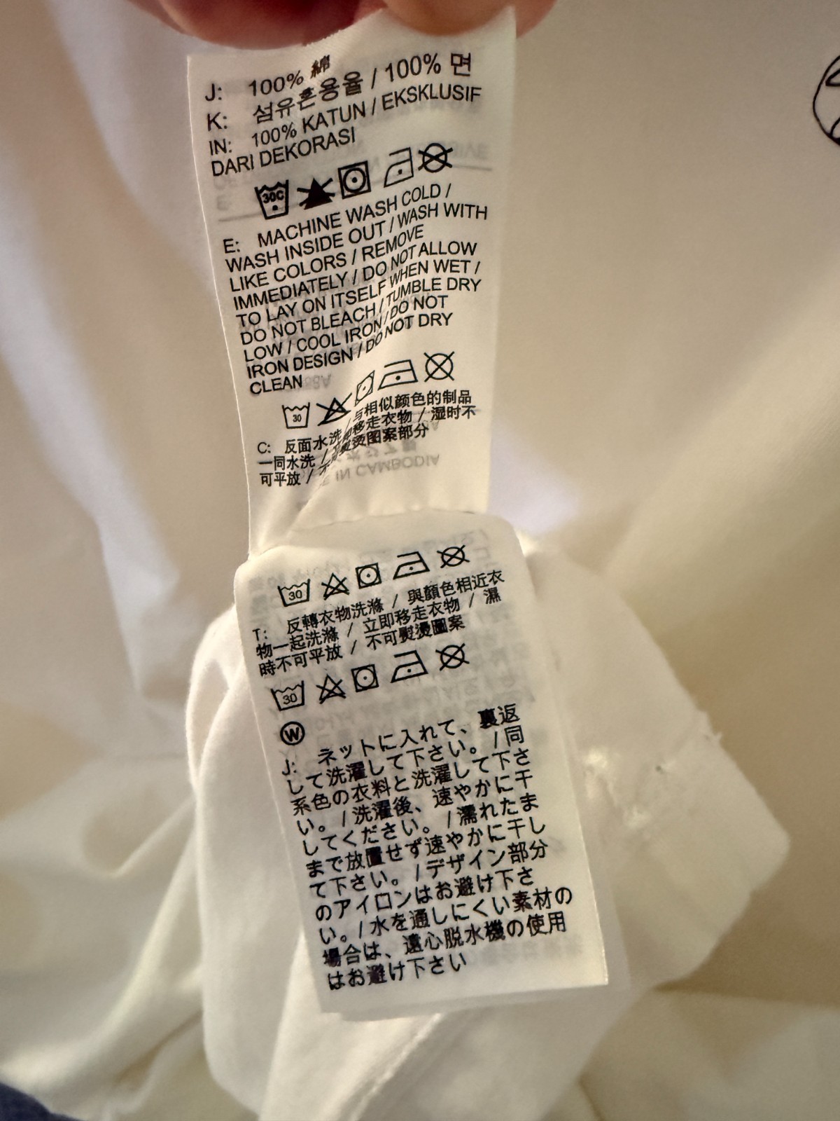 Nike Tom Sachs NikeCraft Studio Tee SSENSE exclusive gallery