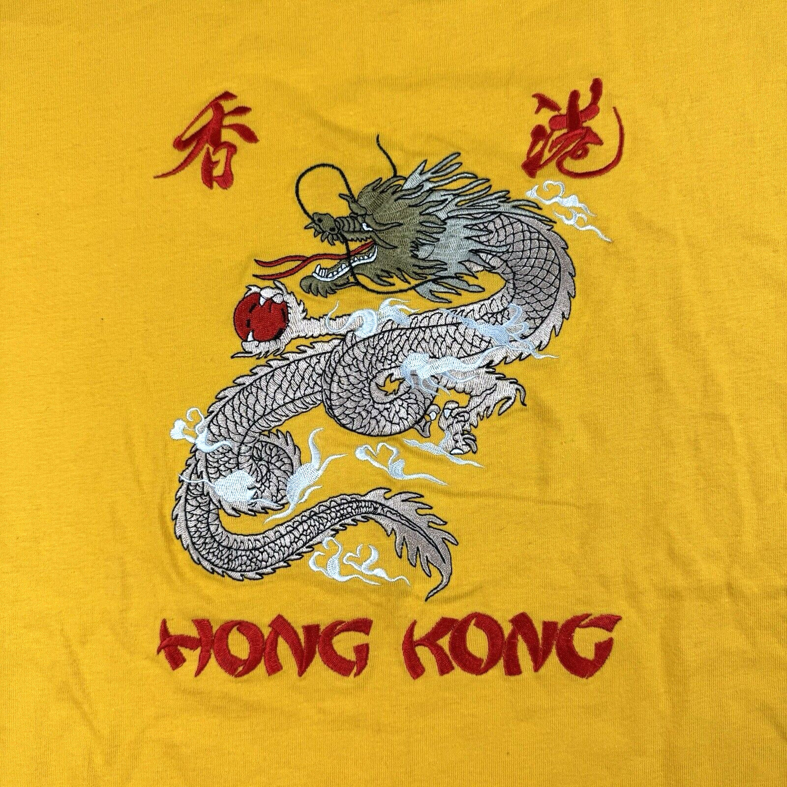 Hong Kong DRAGON Shirt Mens XL Stitched Chinese Character Yellow Embroidered Tee gallery