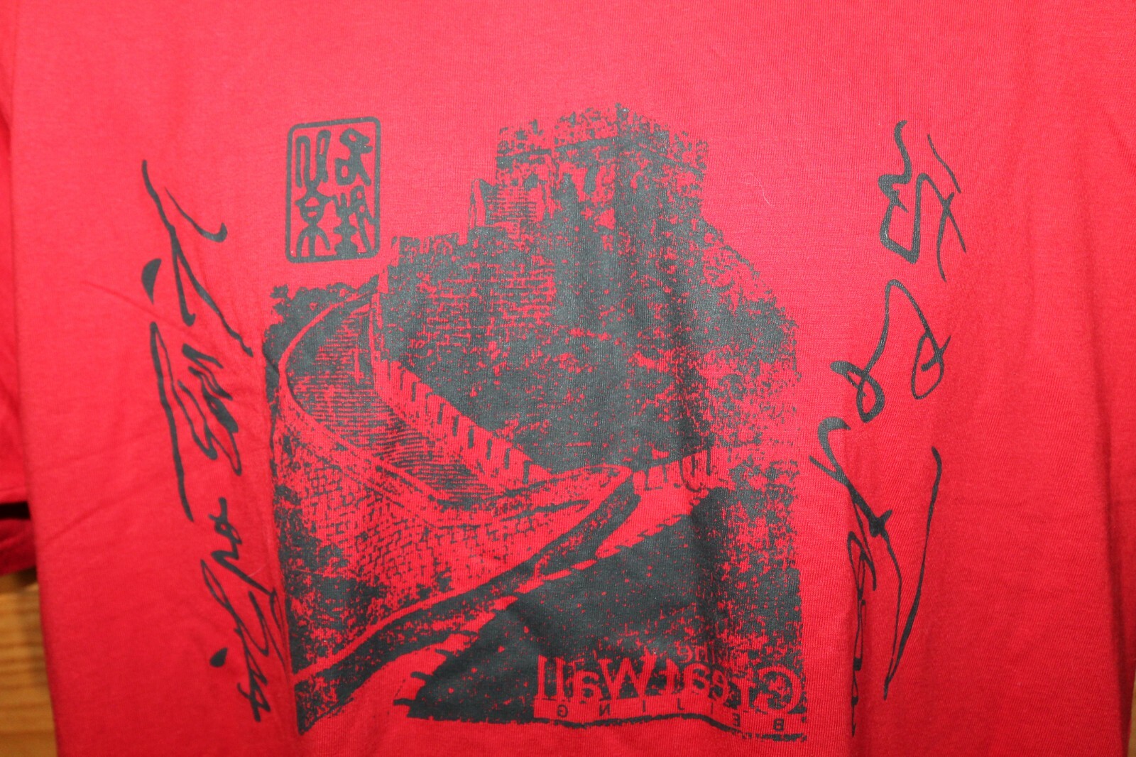 The Great Wall of China Graphic Crewneck T Shirt Souvenir Tourist Vintage Asia gallery