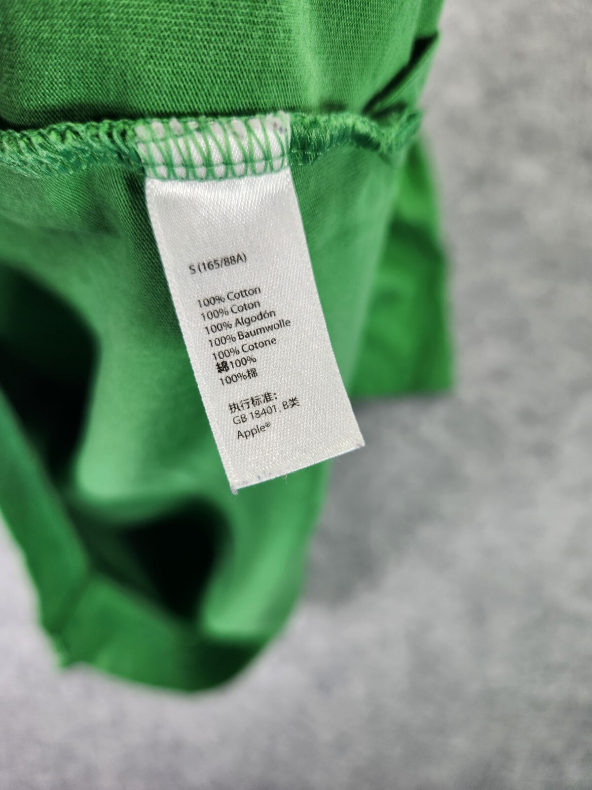Apple Store Employee T-Shirt Short Sleeve Size Small Green Cotton Crew Neck gallery