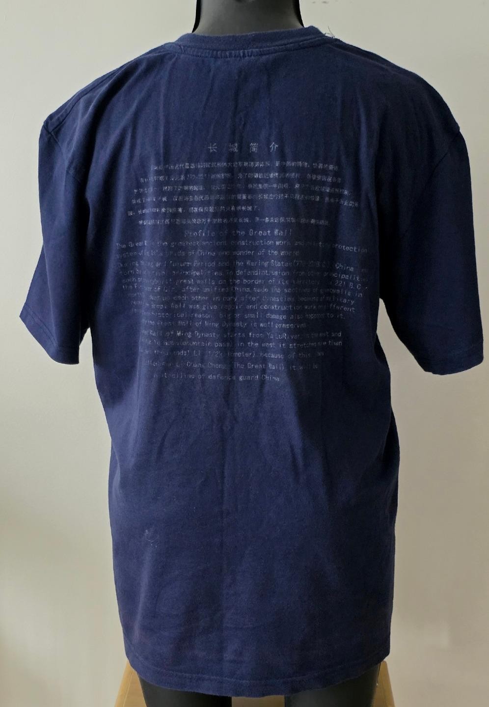 Navy Blue I Have Climbed the Great Wall of China Souvenir T-Shirt Size XXL gallery