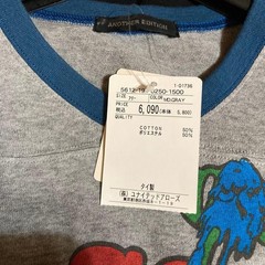 Another Edition Gray Printed T-Shirt Unused Free Size Ladies Top