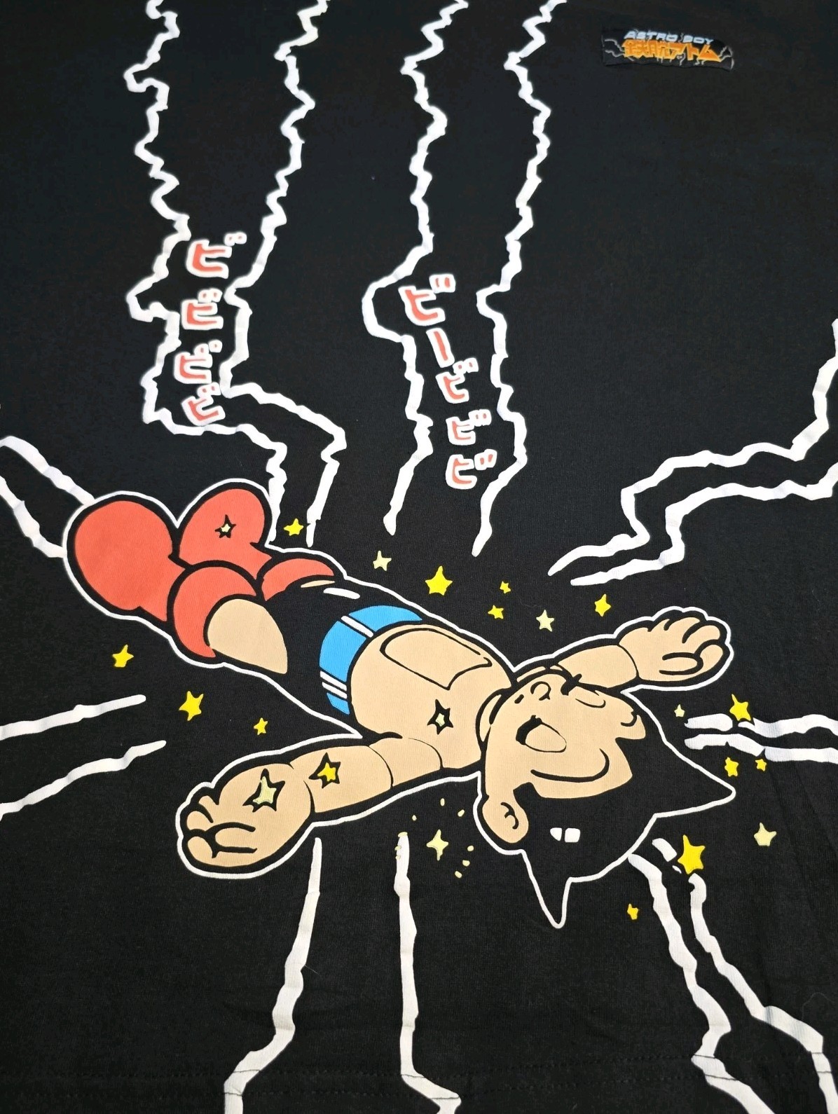 Astro Boy Real Hero T Shirt Mens 3XL Tezuka Productions gallery