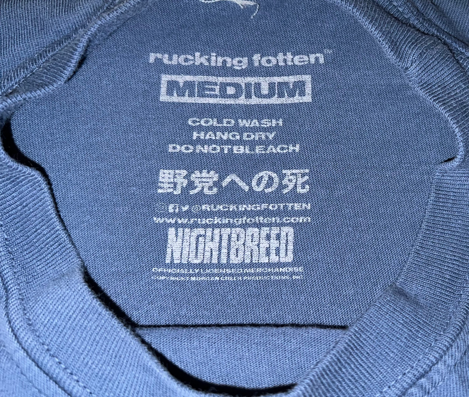 Rucking Fotten - Nightbreed (1990) - Movie T-Shirt - Medium - Clive Barker gallery