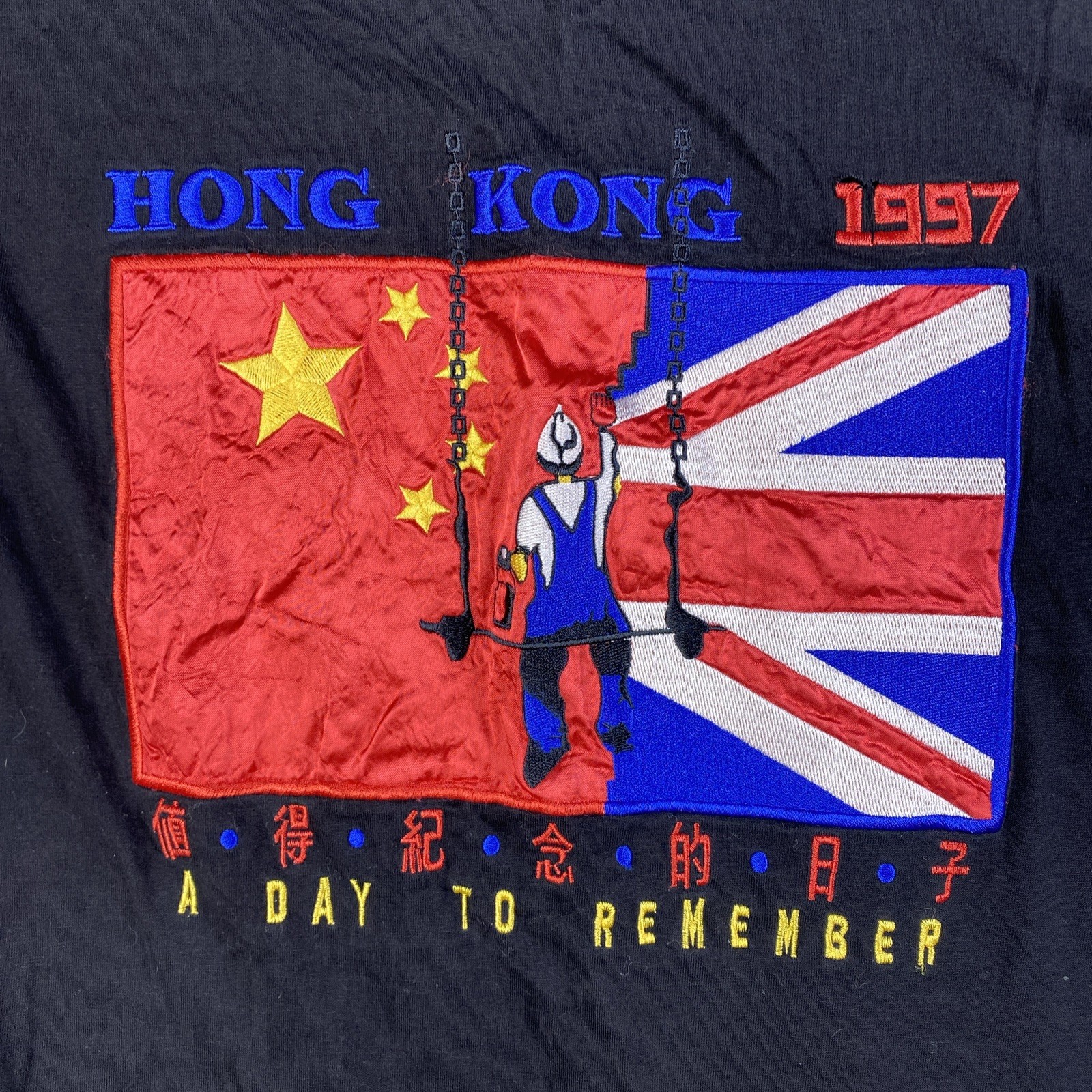 VTG Single Stitch Hong Kong 1997 Black Embroidered Mens Size Large China Britain gallery