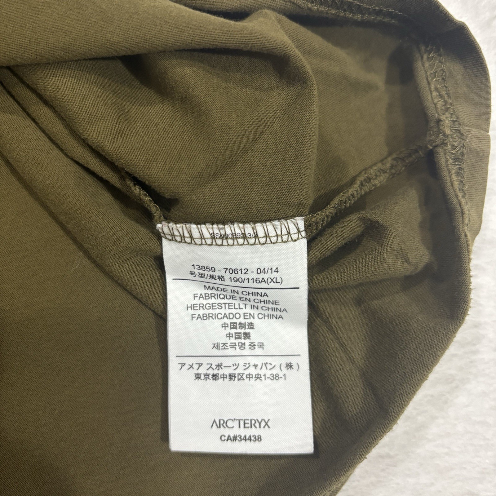 Arc'Teryx Archaeopteryx Cormac Graphic Logo T Shirt Mens XL Olive Green Brown gallery