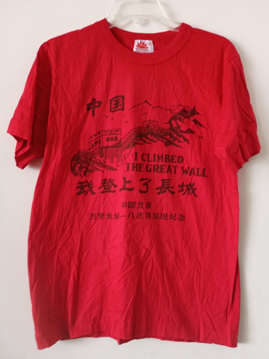 RARE ‘I Climbed The Great Wall’ Size 42 (Large) T-Shirt Red Cotton