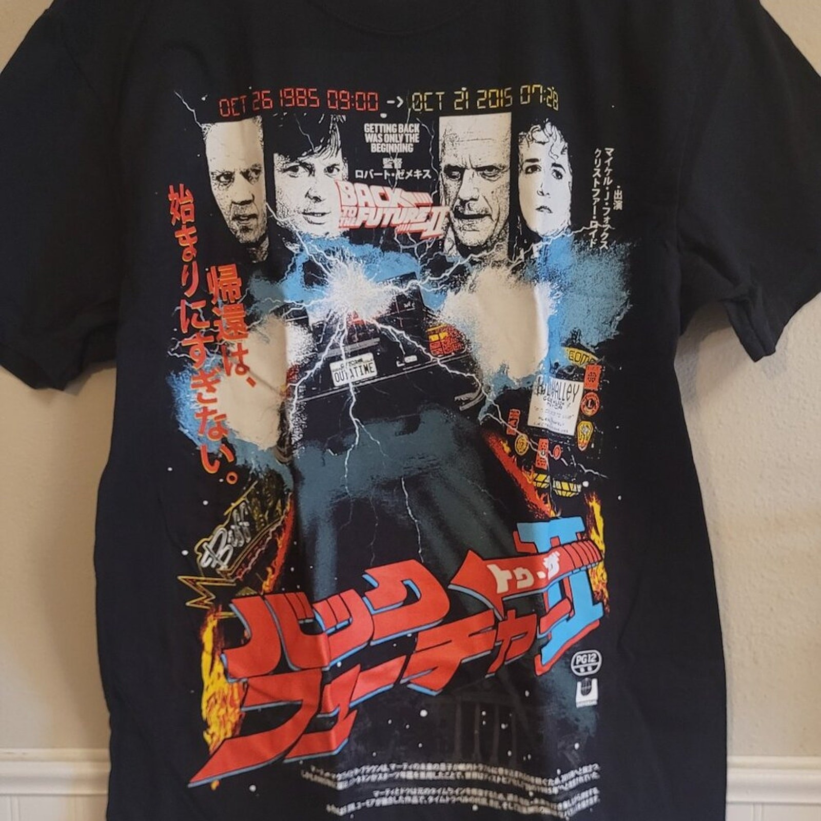 Rucking Fotten Back To The Future II Japanese Poster Graphic Tee Men's Large gallery