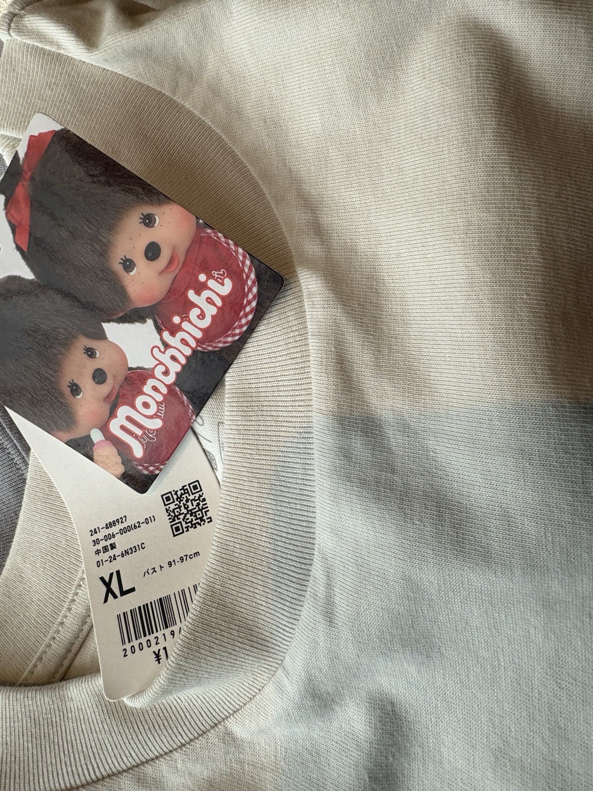 UNIQLO X Monchhichi T-Shirt Natural Color Relax Fit Japan XL nwt gallery