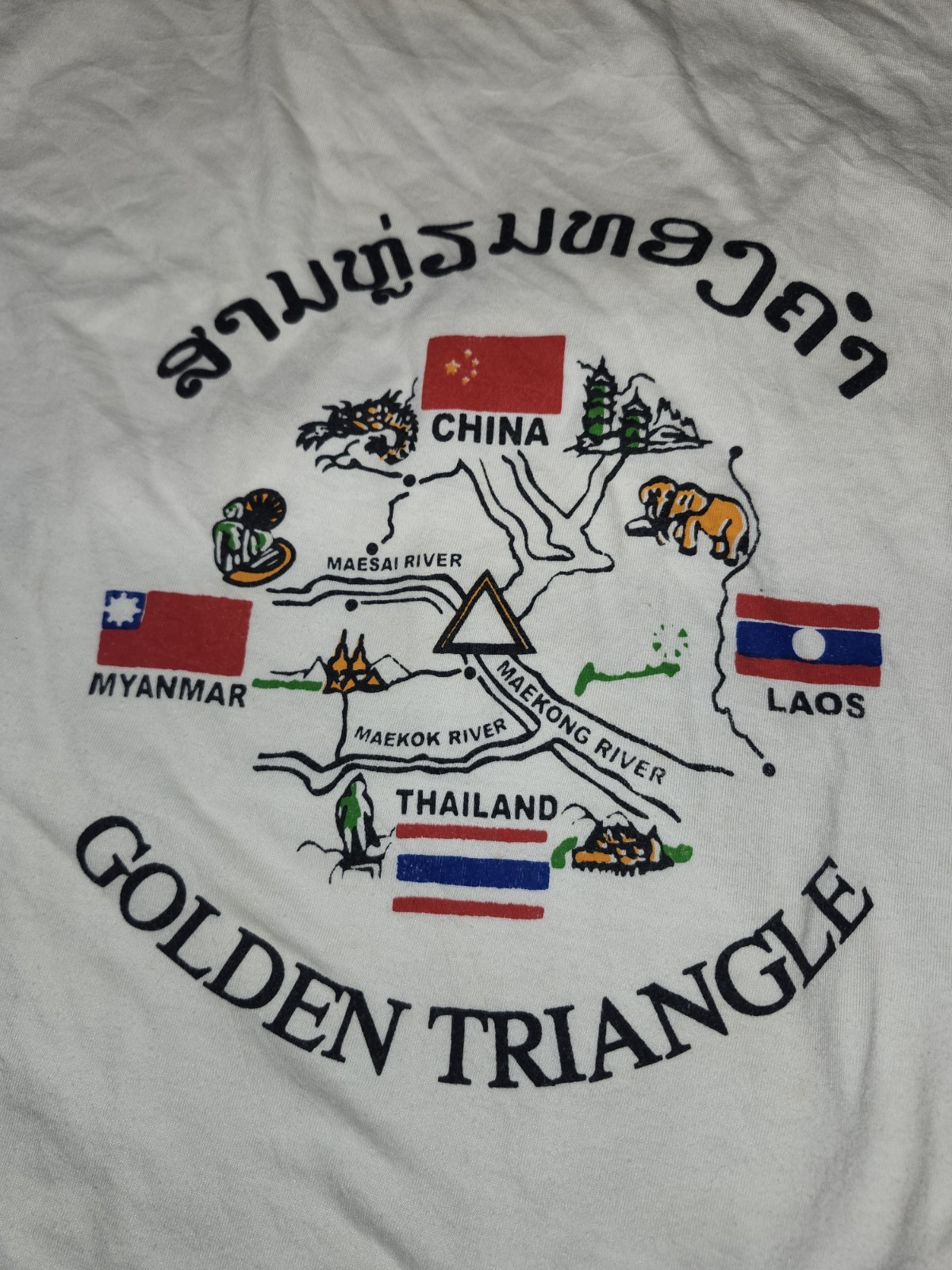 Vintage Golden Triangle T Shirt China Thailand Drug Trade Trafficking Size XL gallery