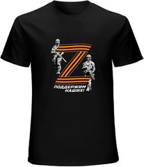 Russian Special Military Operations TEE Shirt Made in the USA