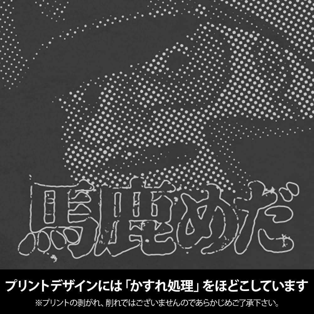 Space Battleship Yamato Okita Juzo T-shirt S U M I M Size gallery