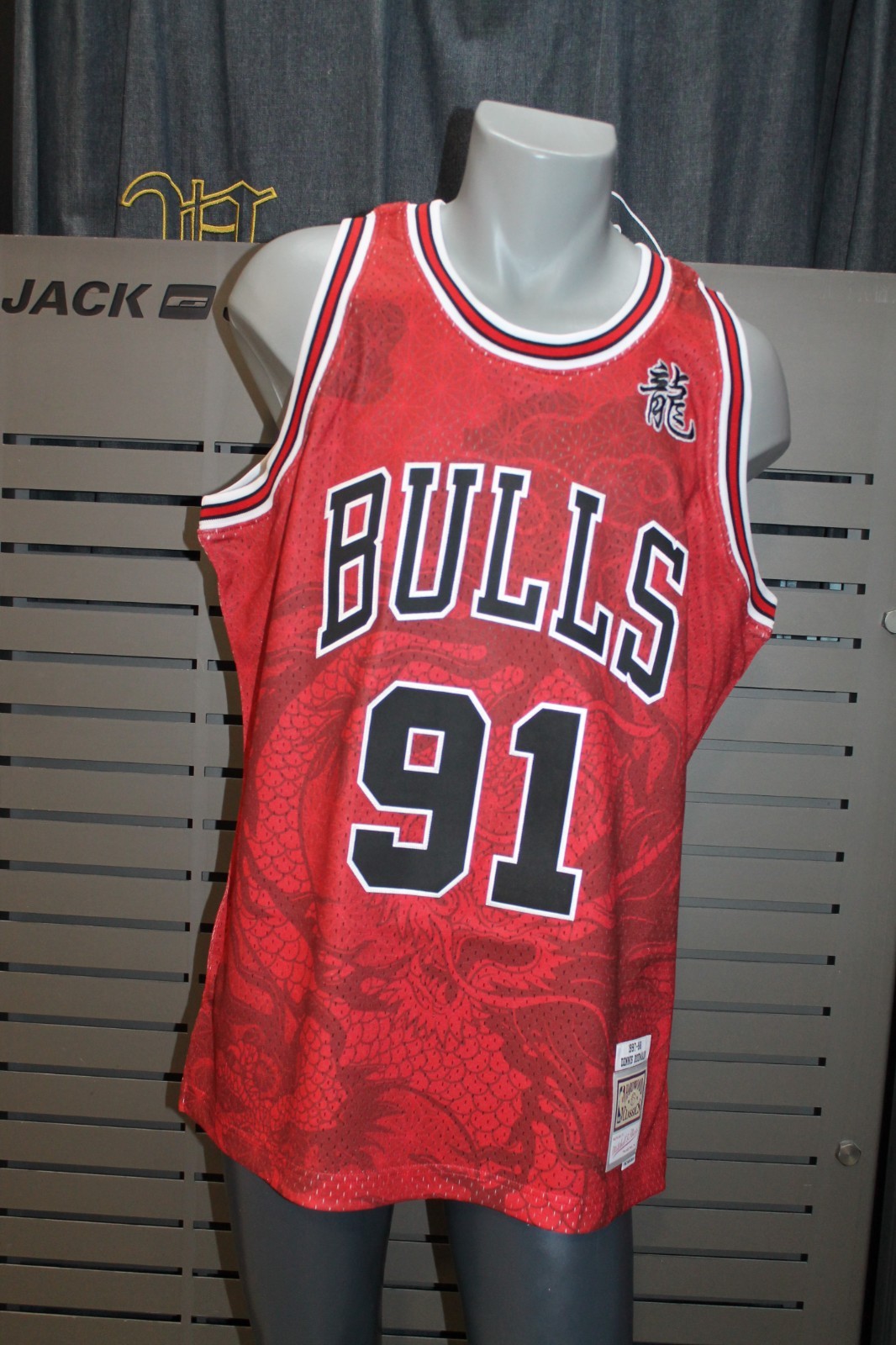 MITCHELL & NESS NBA ASIAN HERITAGE 6.0 FASHION SWINGMAN JERSEY CHICAGO BULLS gallery