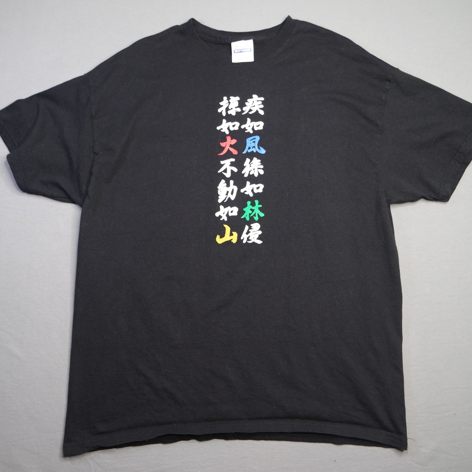 Vintage Hanes Heavyweight Sun Tzu The Art Of War Shirt Men’s XL Chinese Script