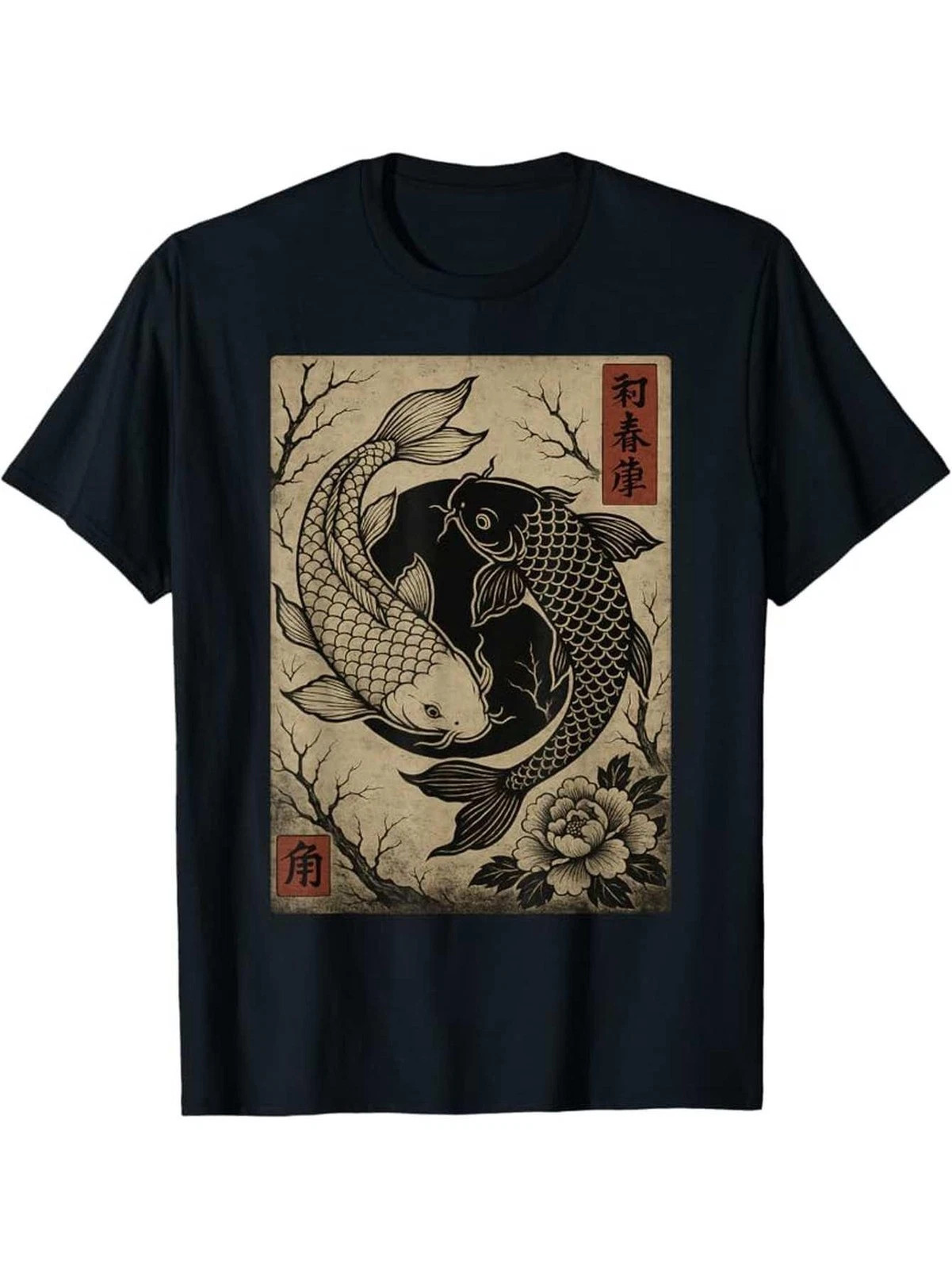 Japanese Koi Fish Yin Yang T-Shirt - Traditional Zen Art Graphic Tee gallery