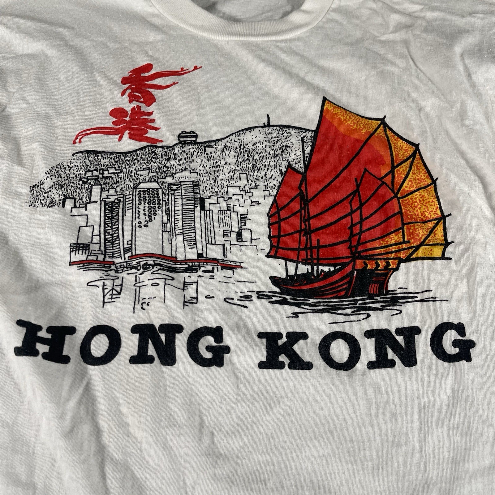 Vtg 80s Hong Kong Harbor Shirt Single Stitch Mens XL White Crew Neck Graphic Tee gallery