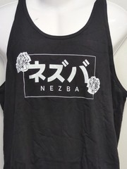 NEZBA Bella + Canvas 3480 Sleeveless Jersey Unisex Tank Top Large Black