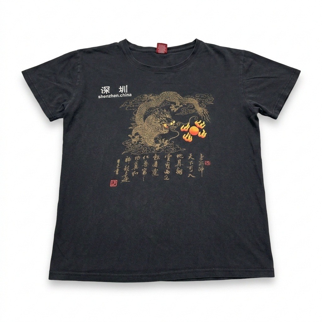 3XL VTG Shenzhen China Souvenir Dragon Black Gold Graphic Cotton T-Shirt gallery