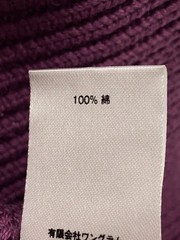 Supreme PUP Knit Sweater (Thick) Medium Cotton RN101837