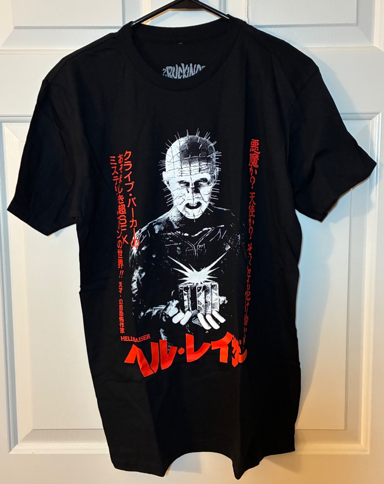Rucking Fotten "Hellraiser" T-Shirt Size: Medium (Brand New) gallery