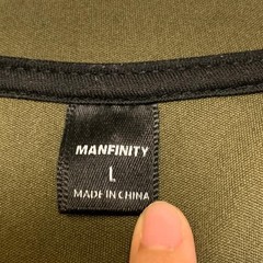 Manfinity WHAT Tee Shirt Mens Large Olive Green Summer Trendy Everyday Wear