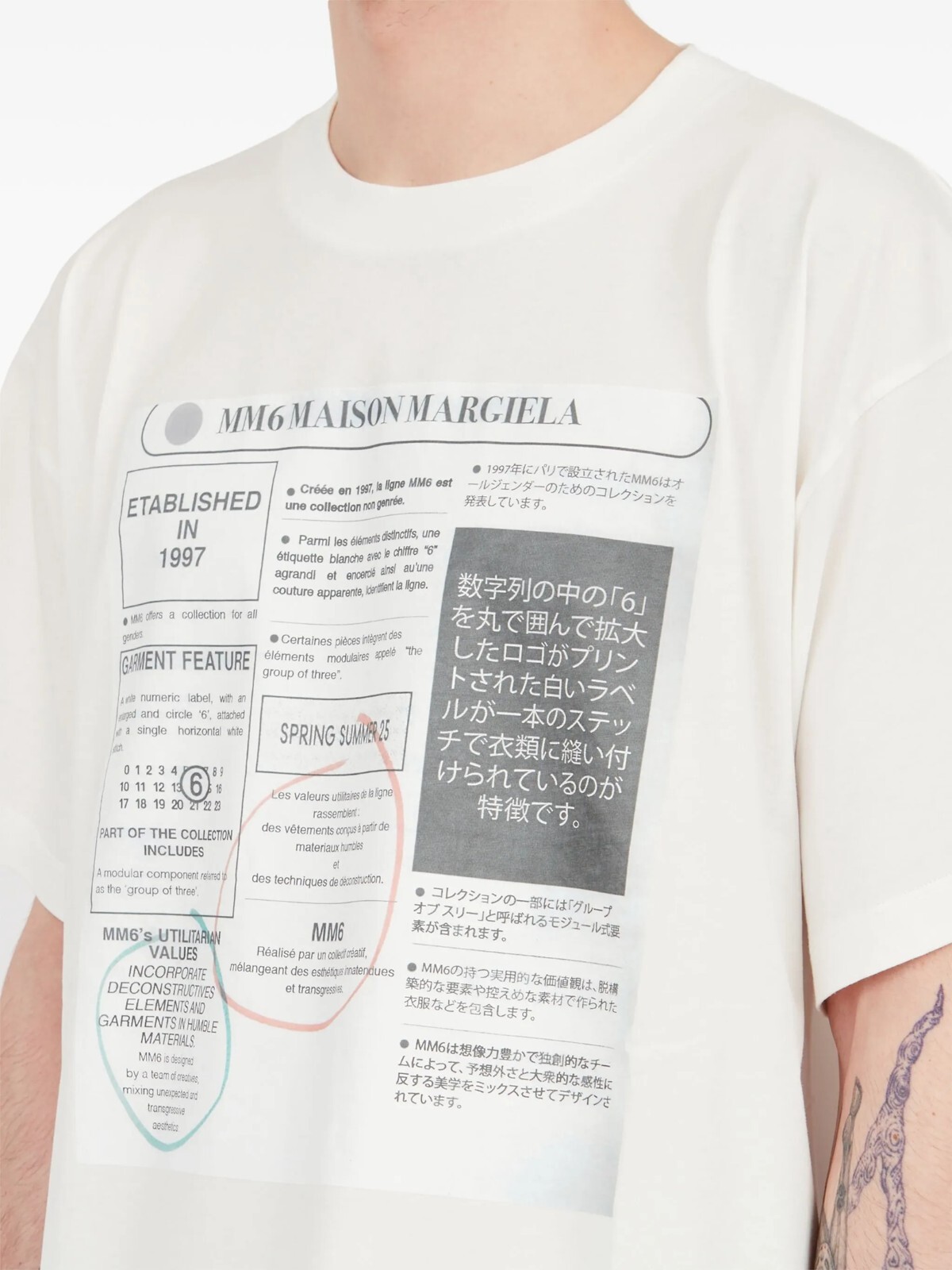 NW maison margiela MM6 graphic-print T-shirt white SH0GC0043S24312 regular gallery