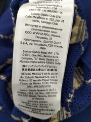 Gucci Adidas Knit Cardigan GG Pattern Size M 400474 Acrylic Wool with Tag 2023