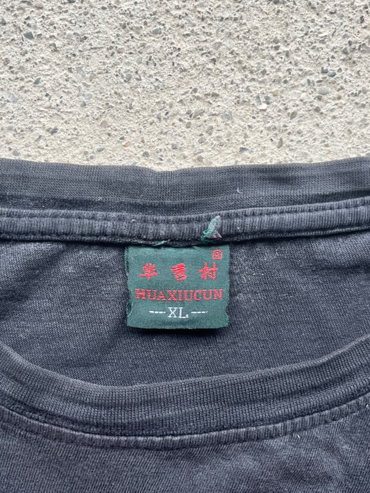 Vintage Huaxiucun “For my wife hard life is nothing” tee XLarge gallery