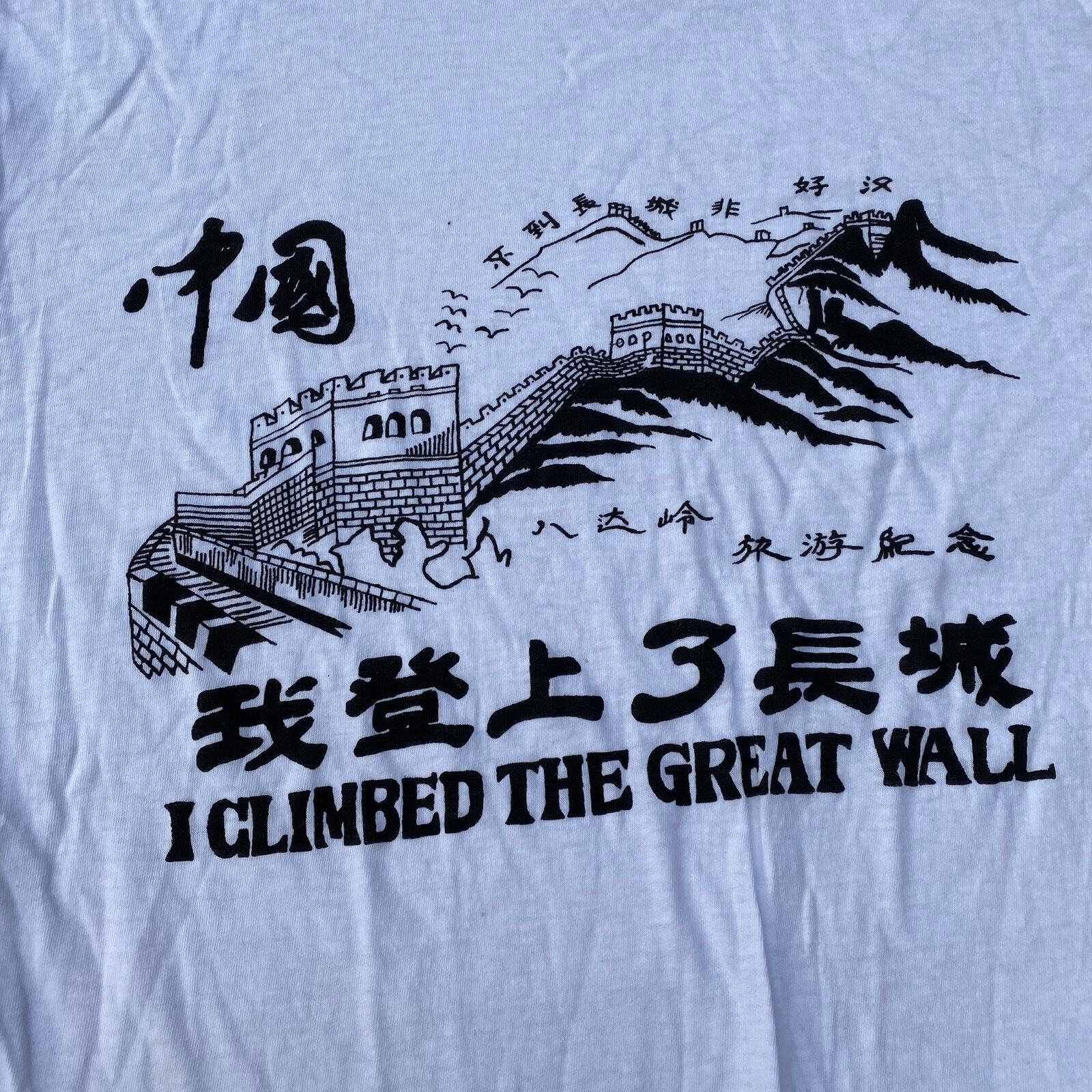 Vintage White The Great Wall Of China Murina T Shirt gallery