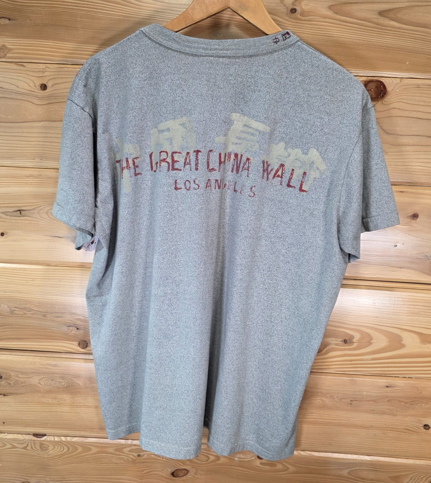 The Great China Wall Army T Shirt Men L/XL Boxy Dragon Custom Embroidered READ gallery