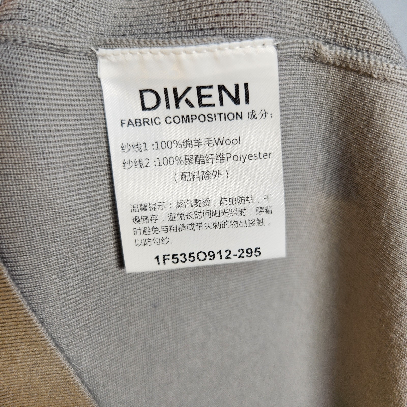 DIKENI WOOL MENS SHORTSLEEVE TEE SIZE SIZE L/XL gallery