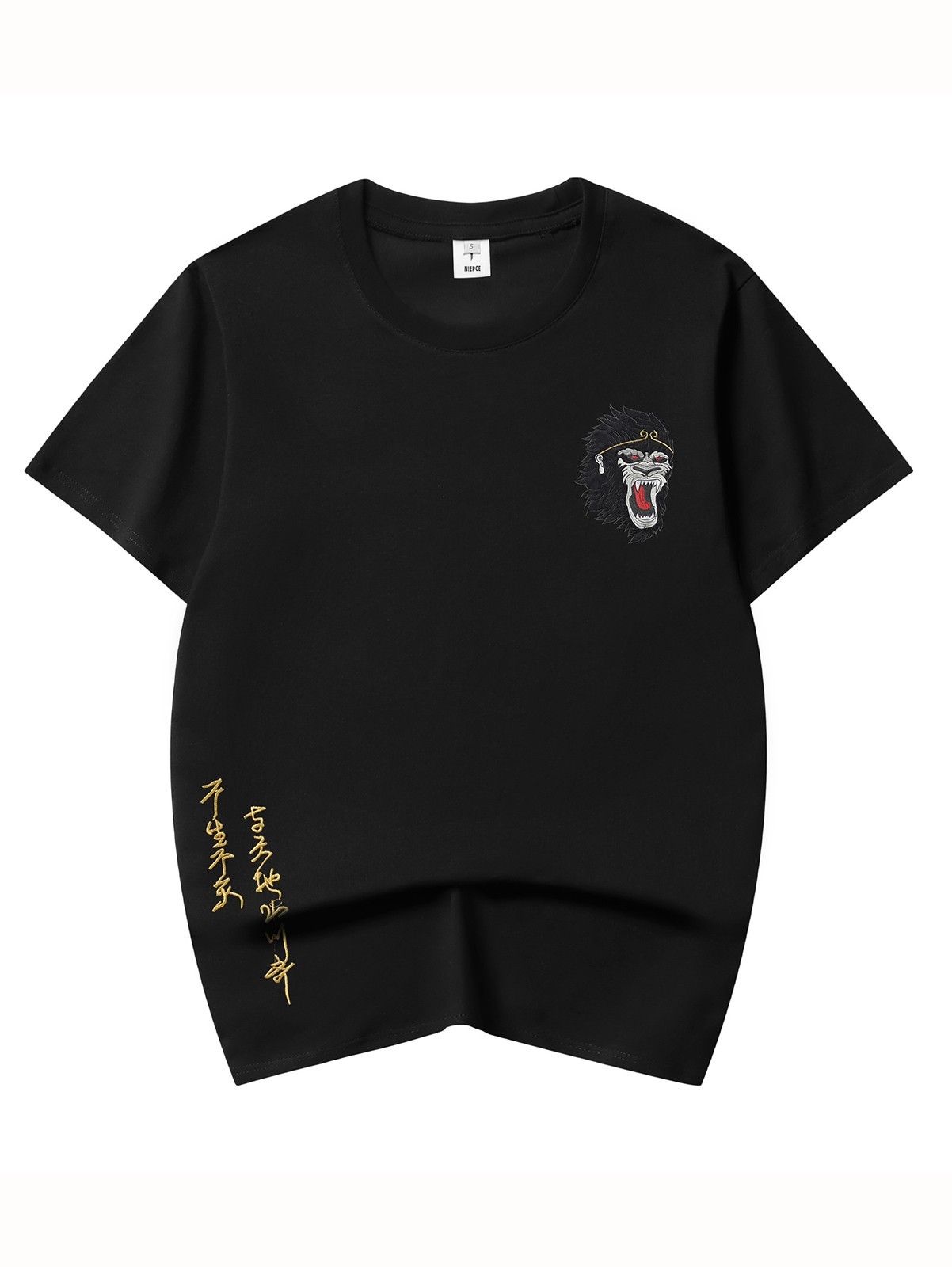 Niepce Men's Raging Monkey Embroidery Tee Japanese Streetwear T-Shirt gallery