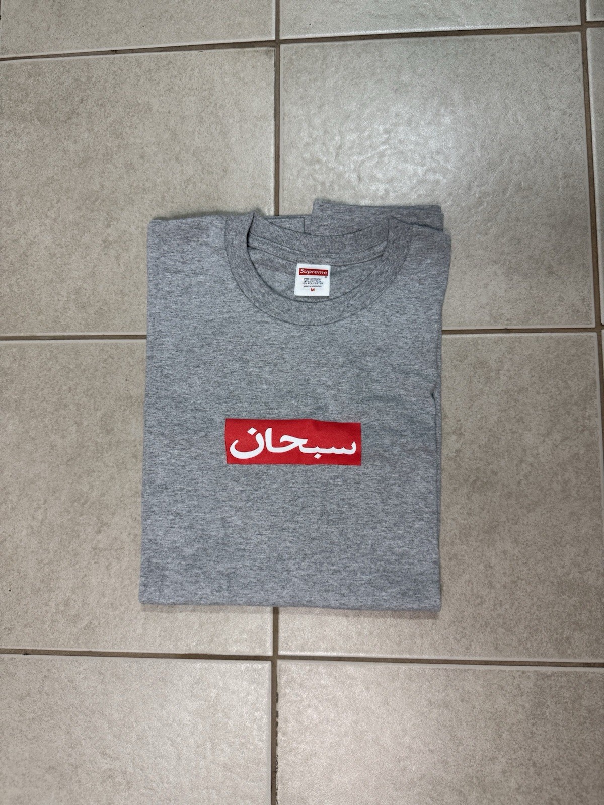 Supreme Arabic Box Logo Tee Size M Heather Grey IN HAND gallery
