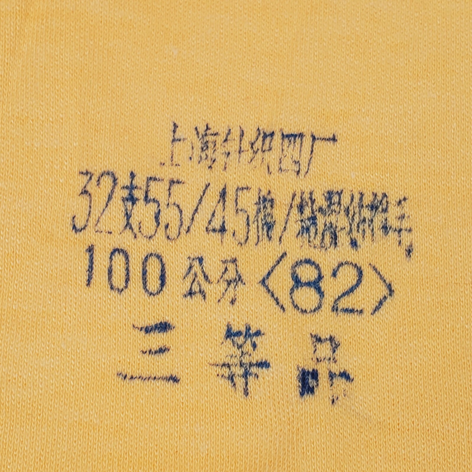 Vintage "CHINA" Single Stitch Ringer T Shirt ☆ Graphic Dragon Thin Golden Wheel gallery