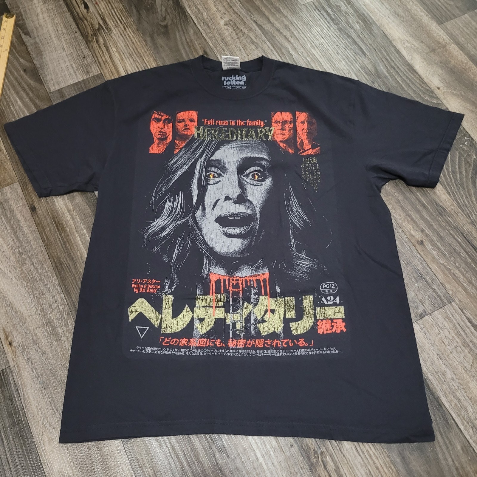 Rucking Fotten X Hereditary Short Sleeve Size XL Horror Tee gallery