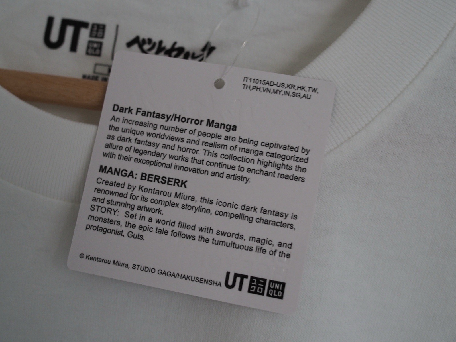 Berserk Dark Fantasy Horror Manga Uniqlo T Shirt Size Medium New gallery
