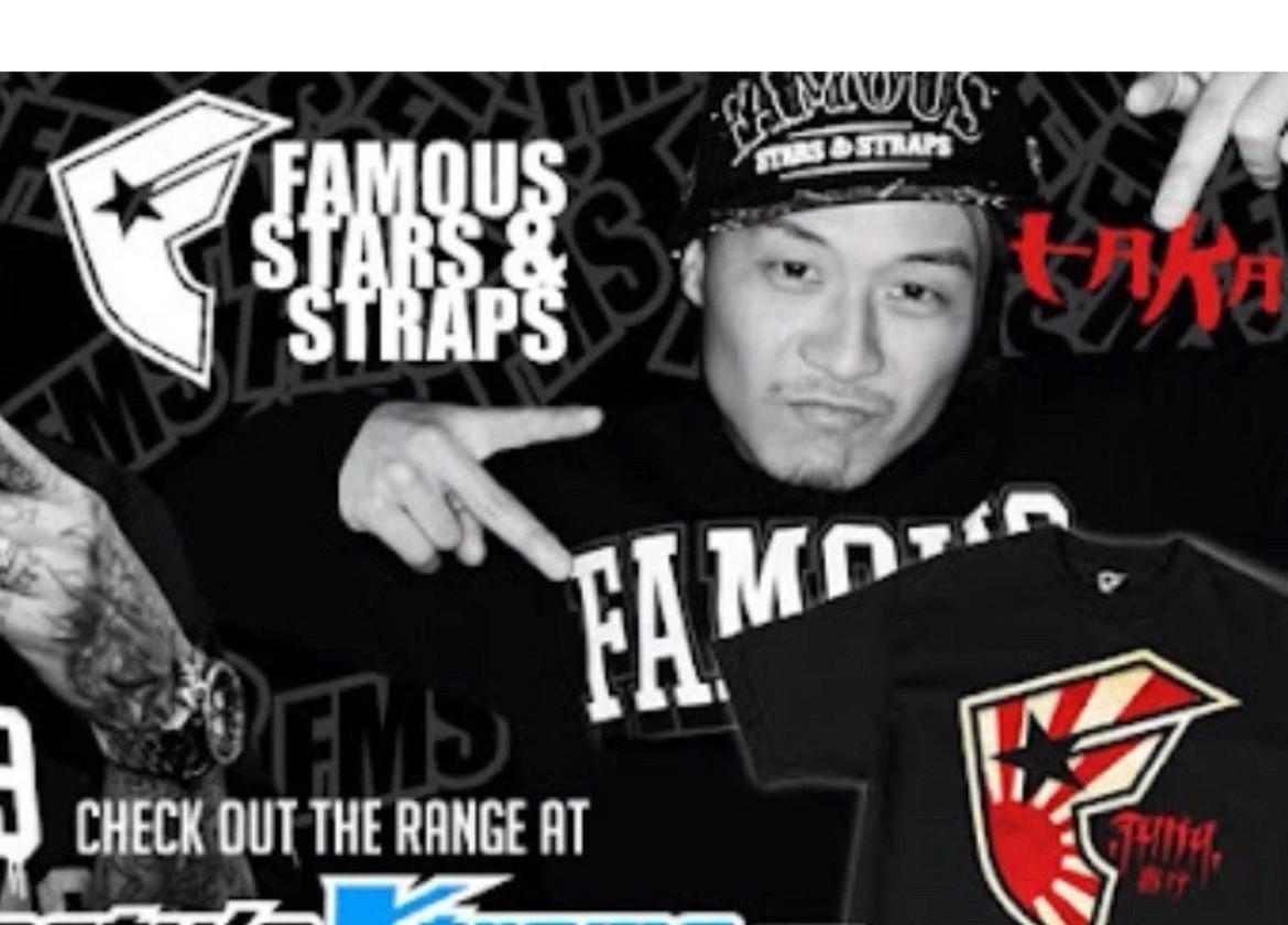 Famous Stars And Straps 3 LARGE Rising Sun Sticker Blink 182 Travis Barker Japan gallery