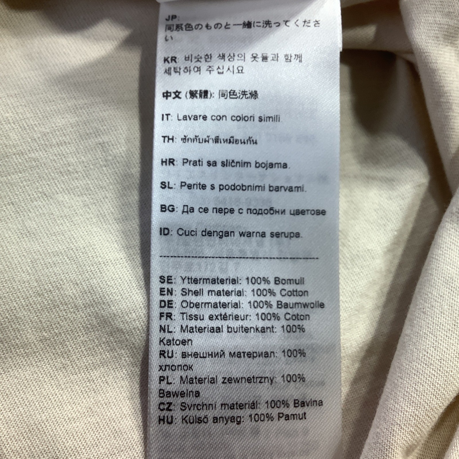 Fjallraven Kanken T-Shirt Boston Chalk White Organic Cotton Unisex XXL NWT gallery