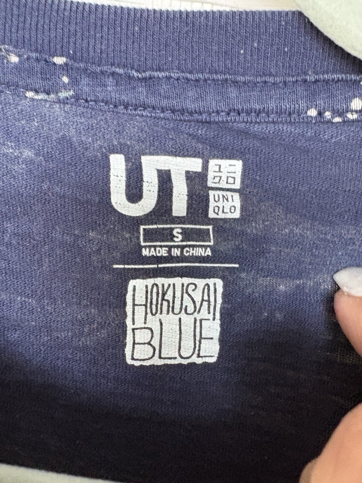 Uniqlo Hokusai T Shirt Mens Small Blue Japanese Great Wave All Over Print UT gallery