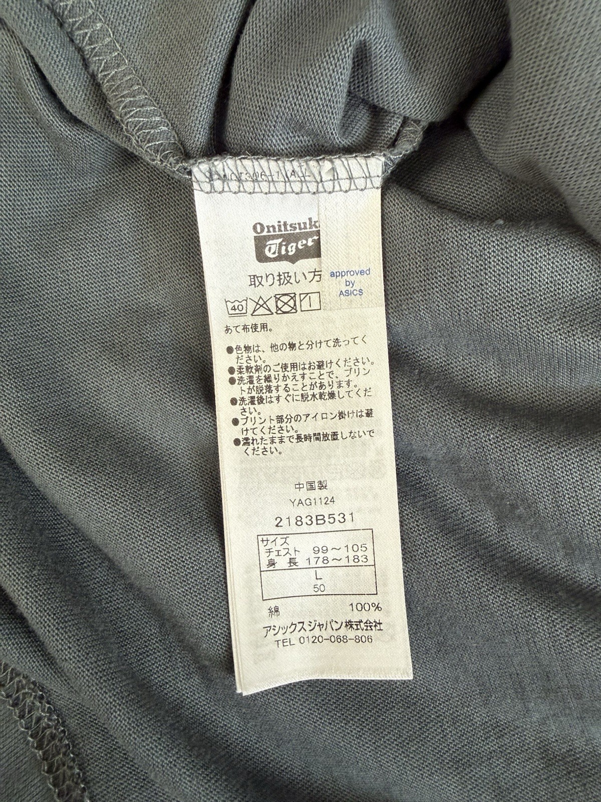 Onitsuka Tiger Men's T-Shirt Gray Graphic Print Cotton Crew Neck Short Sleeve L gallery