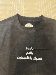 Backbone NYC Palestine Map Graphic T-shirt. Black, Size Large, GOOD CONDITION
