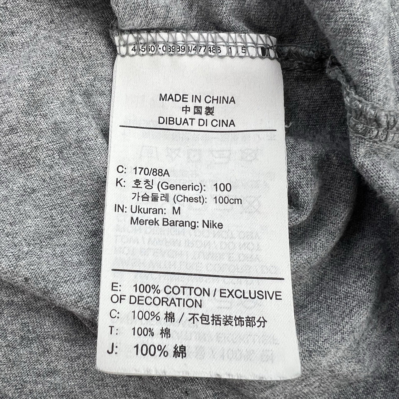 Nike Air Jordan Graphic T-Shirt CJ0921-091 Mens M Grey/Black 50/68 gallery
