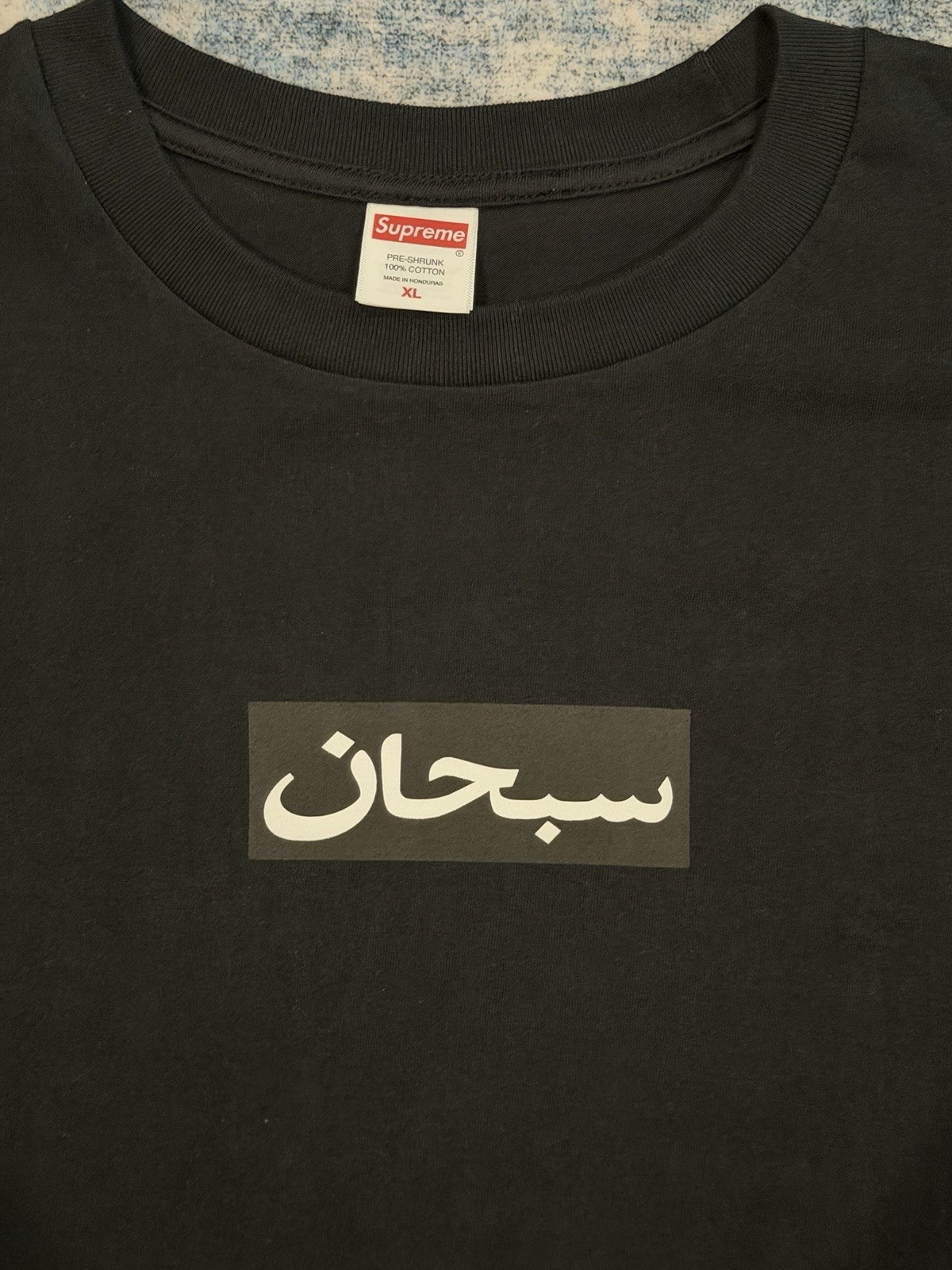 Supreme Arabic Box Logo Tee Shirt Size Extra Large XL Fast Free Ship 💨 gallery