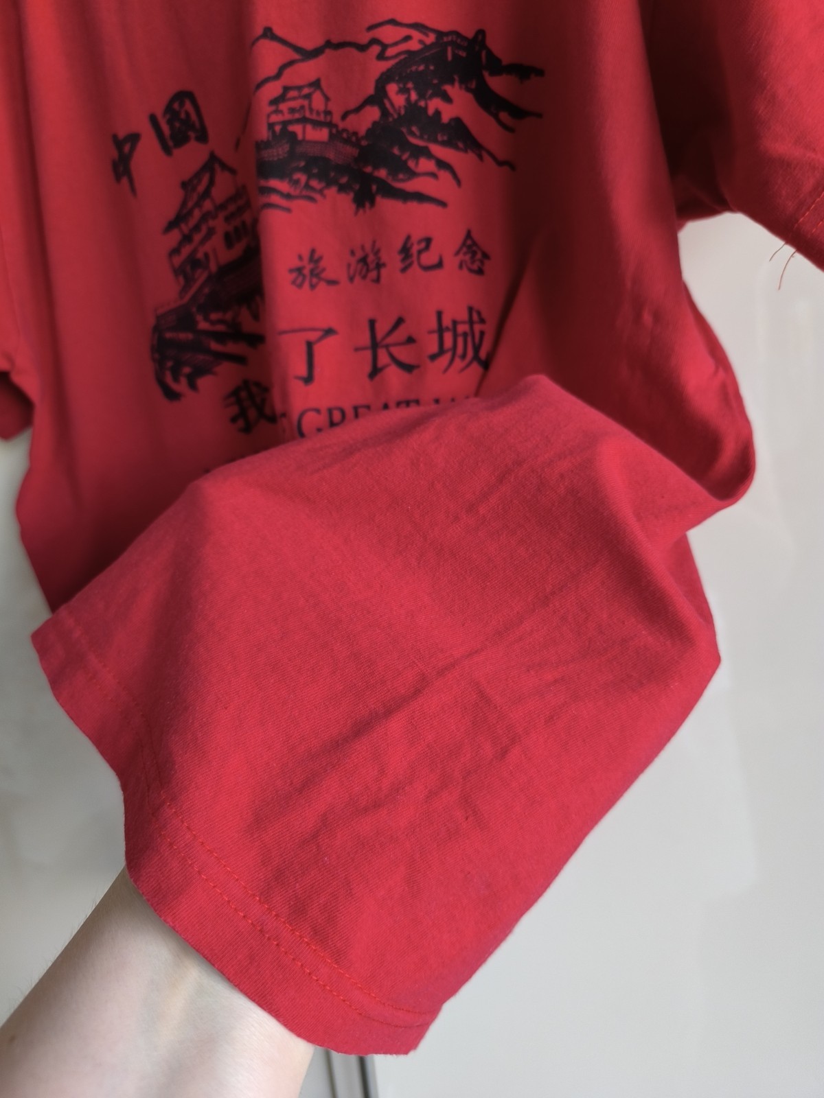 Vintage T Shirt I Climbed The Great Wall Of China Red Short Sleeve Size M gallery